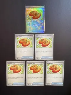 ポケモンカード まとめ売り テラスタルフェス なかよしポフィン モンスターボール