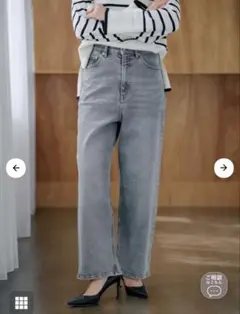 COHINA DENIM セミワイド&ストレート short xs