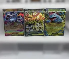 ポケモンカード3枚セット - メルカリ