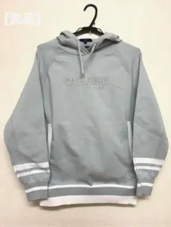 【美品】CALLAWAY フード付きライトグレーパーカー