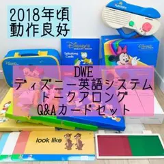 ジャンク】DWE トークアロング・カード ディズニー英語システム - メルカリ
