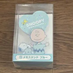 スヌーピー サンリオ当たりくじ メモスタンドブルー
