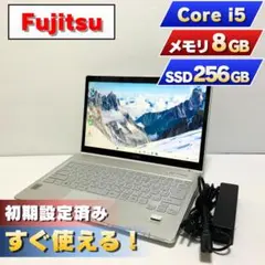 富士通 LIFEBOOK CH55/J i5 RAM8GB Office2021 - メルカリ
