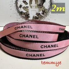 【CHANEL】2米/香奈兒緞帶౨ৎ2017年限定粉色