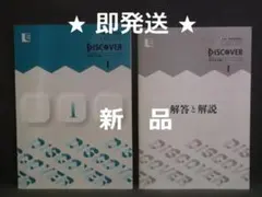 2026年最新】english search iiiの人気アイテム - メルカリ