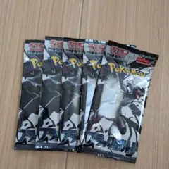 ブラックボルト 未開封