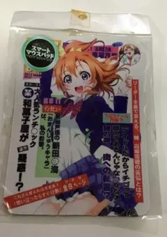 2026年最新】ほのか マウスパッドの人気アイテム - メルカリ