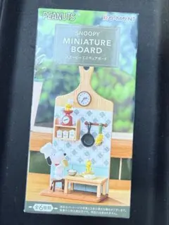 PEANUTS スヌーピー ミニチュアボード