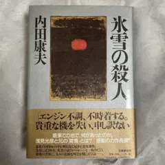 Item thumbnail for item 53118bcd-6952-4a39-b4d9-495b93572c54