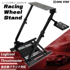 STRASSE RCZ01用吊り下げ式変換ペダル - メルカリ