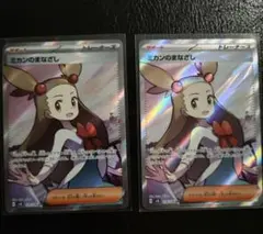 Item thumbnail for item 29d430b1-6e98-4e26-962c-5cd6fd61cbf1