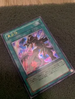 黒炎弾　レリーフ　SOD-JP042