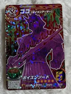 2025年最新】トリコ ココの人気アイテム - メルカリ