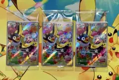 ナンジャモのカイデン　バトルパートナーズ　プロモ　ポケモンカード