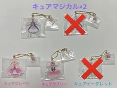 プリキュア コスチュームアクリルチャーム