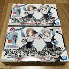 2025年最新】30MS パーツの人気アイテム - メルカリ