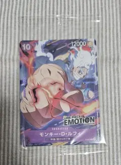 ワンピースカード モンキー・D・ルフィ EMOTION