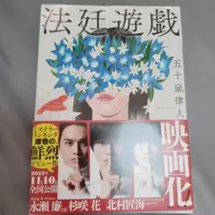 Item thumbnail for item b184247c-e142-46a2-a00b-3a831d010863