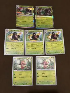 【ポケカ】ハリマロン　ハリボーグ　ブリガロン　草タイプ　進化系　ニンジャスピナー