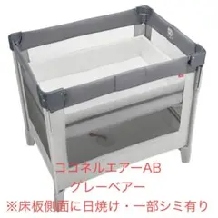 2026年最新】ココネルエアー グレーの人気アイテム - メルカリ