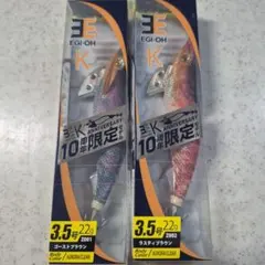 【廃盤・限定品含む】EGI-OH K/LIVE 2025年最新】ヤマシタエギ廃盤の人気アイテム - メルカリ