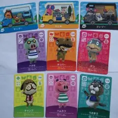 あつまれ どうぶつの森 アミーボカードセット