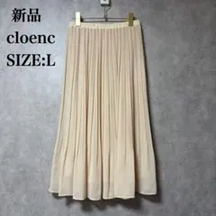 新品 cloenc クロエンスト アイボリー プリーツ スカート Lサイズ