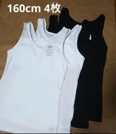 女児★カップ付きタンクトップ 160cm 4枚セット【新品】