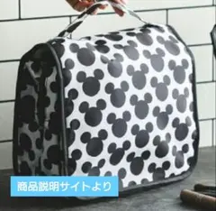 【新品未使用】ディズニー オリジナルトラベルポーチ ミッキーマウス柄 非売品