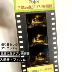 2025年最新】ジブリ激レアの人気アイテム - メルカリ