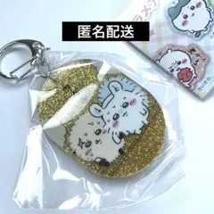 ちいかわ ラメアクリルキーホルダー5 モモンガとラッコ 未開封 ガチャ