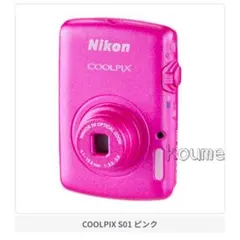 2026年最新】COOLPIX S01の人気アイテム - メルカリ