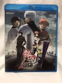 劇場版 銀魂 完結篇 万事屋よ永遠なれ　Blu-ray