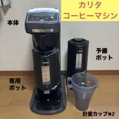 スターバックス リザーブ® コーヒーグラインダー NEXT G - メルカリ