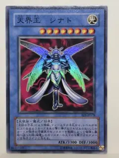 遊戯王】死者転生 RDS-JP045 レリーフ - メルカリ