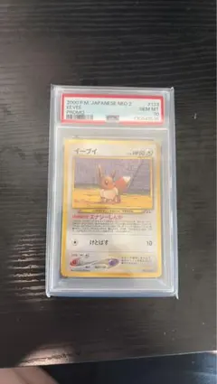 イーブイ プロモ PSA10 198/SV-P ポケモンカード - メルカリ