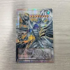 2026年最新】スターダスト・ドラゴン－ヴィクテム・サンクチュアリの 