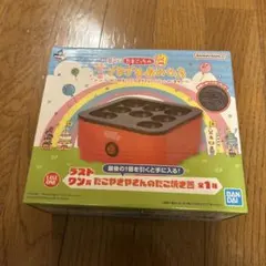 たまごっち一番くじ ラストワン