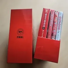 新品ケース DVD 踊る大捜査線 全25巻セット 劇場版 スピンオフ - メルカリ