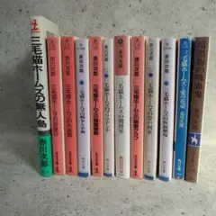 高橋由佳利 漫画本12冊セット - メルカリ