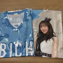 私立恵比寿中学 真山りか FAMIEN 2025 Tシャツ タオル ユニフォーム