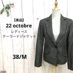 【美品】22オクトーブル テーラードジャケット きれいめ 卒園 卒業 グレー Mのサムネイル