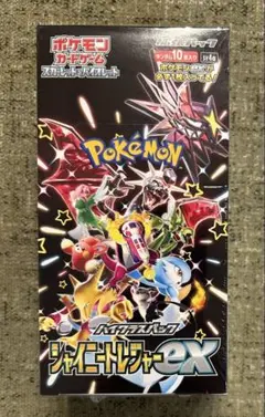 ポケモンカード　シャイニートレジャーex 未開封BOX シュリンク付き