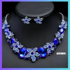 アクセサリー&ネックレス　ピアス　社交ダンス　ベリーダンス 衣装　ビジュー