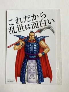 2026年最新】有隣堂ポストカードの人気アイテム - メルカリ