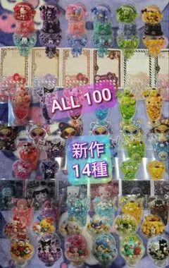 （ひ） ロールシール リオ おすそ分け 切り売り アメステ シール