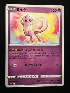 Item thumbnail for item a271ee3b-251a-440a-85f0-3717ff1e3b23