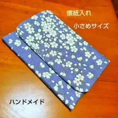 ここしろまめらら【プロフ必読】様 リクエスト 2点 まとめ商品