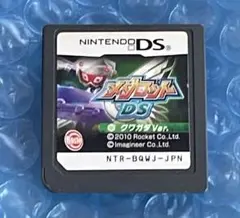 メダロットDS クワガタVer. DS用ソフト