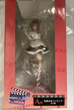 2025年最新】有馬かな フィギュア a賞の人気アイテム - メルカリ